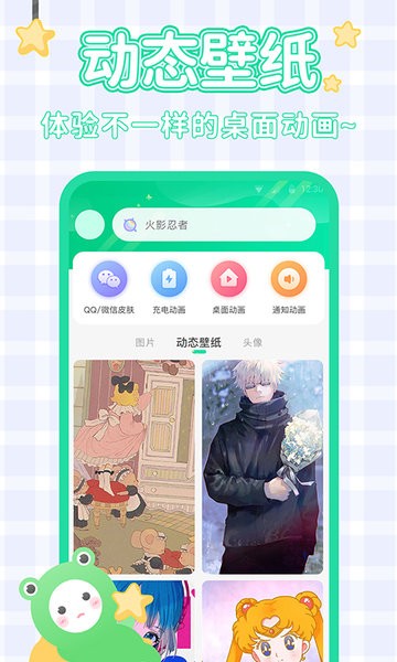 哈屏壁纸免费