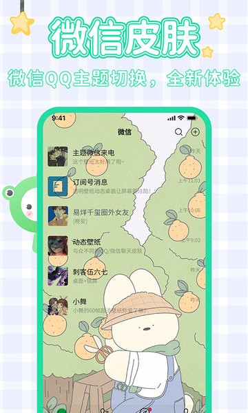 哈屏壁纸免费