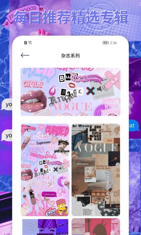 饭团小灯泡app