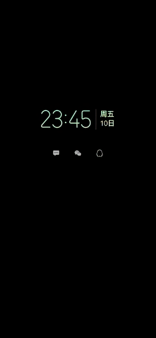 息屏显示万象息屏app