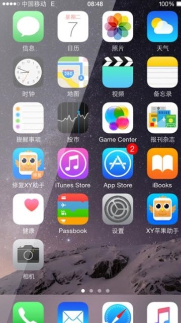iPhone11系统桌面app