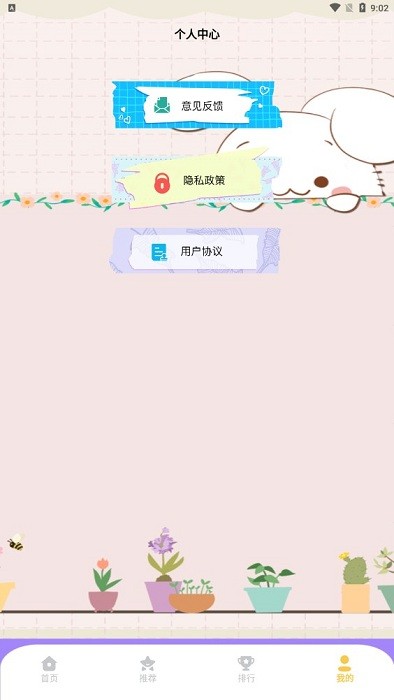 美剧照星球app免费