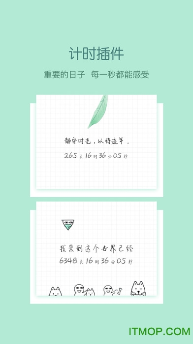 小妖精美化2022最新版