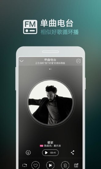 咪咕音乐app下载