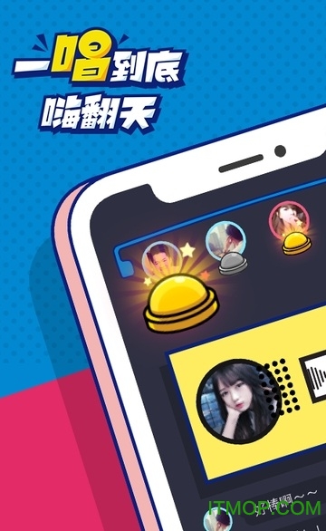 撕歌skr