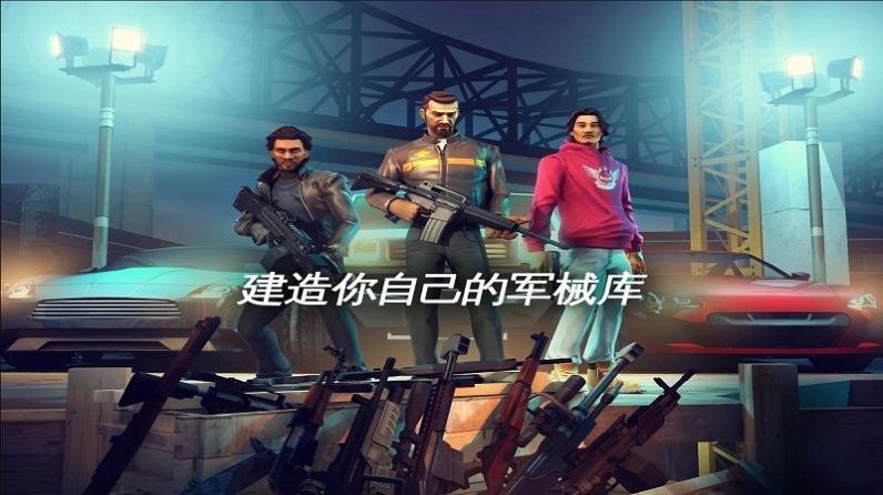 孤胆车神新奥尔良2022年最新版中文版