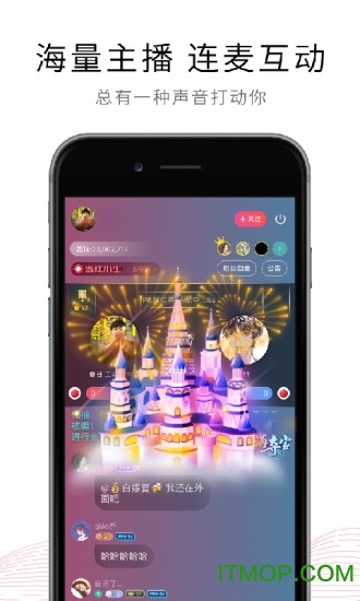 荔枝fm app