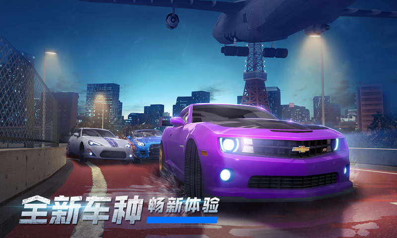 网易王牌竞速手游官方网站测试版