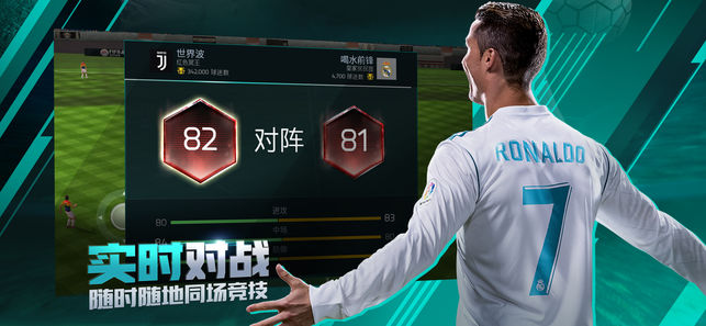 腾讯eafifa.qq手游官网