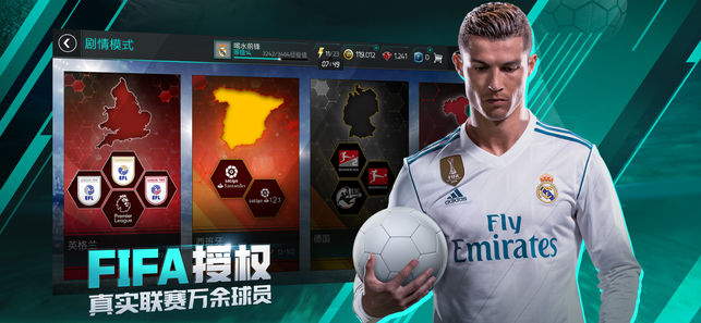 腾讯eafifa.qq手游官网
