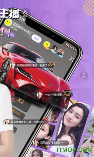 嗨兔直播app
