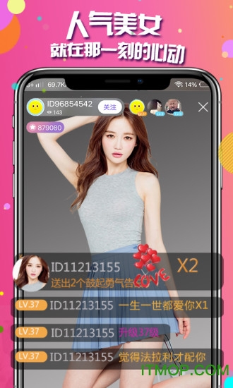 嗨兔直播app