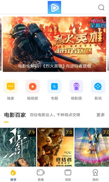 每天影视2022年最新版