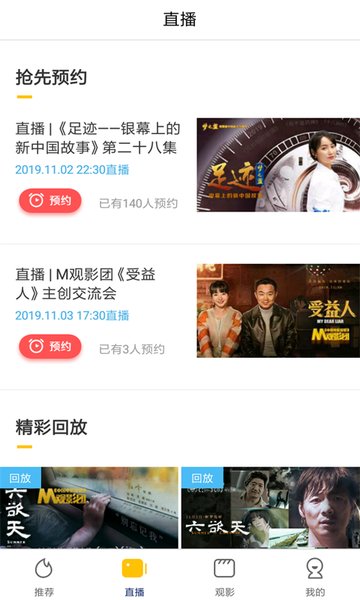 每天影视2022年最新版