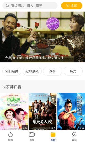 每天影视2022年最新版