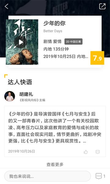 每天影视2022年最新版