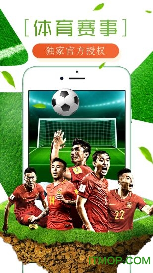 龙珠直播app