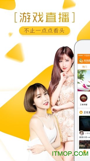 龙珠直播app