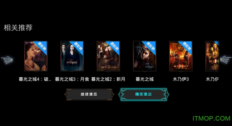 南瓜电影电视版