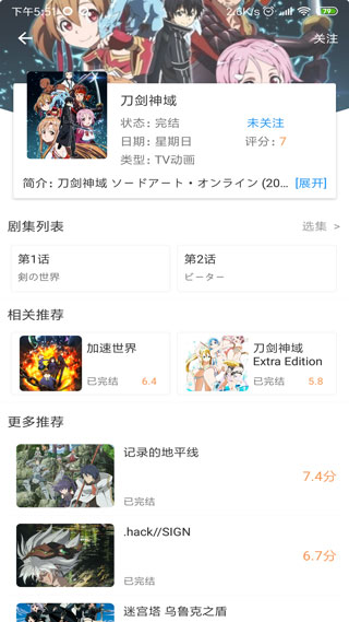 弹弹play最新版本