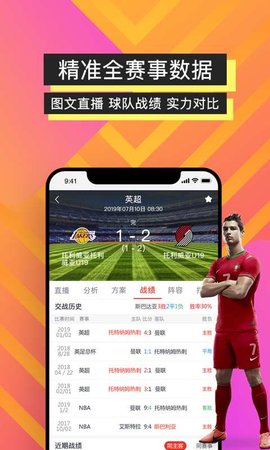 即胜体育app