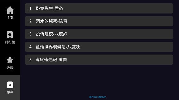 晓悟互动小说软件