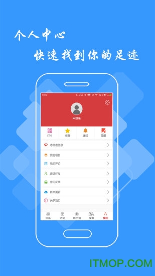 文明江西app