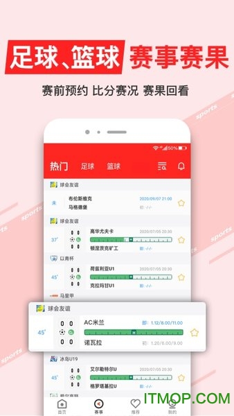 即胜体育app
