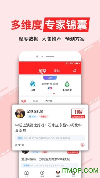即胜体育app