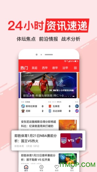 即胜体育app