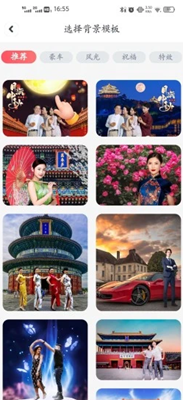 看看大字版app
