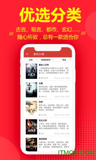 连尚读书app免费
