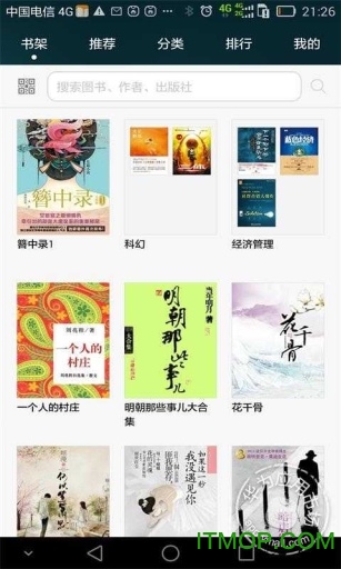华为阅读