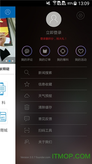 湛江云媒app
