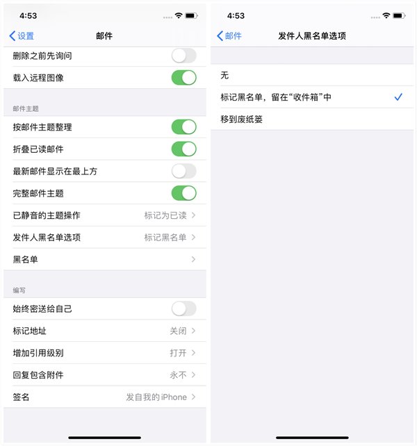 macOS Monterey12.4公测版Beta描述文件官方更新