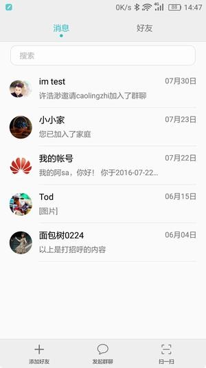 华为HMS Core分析服务6.3.0最新版本升级
