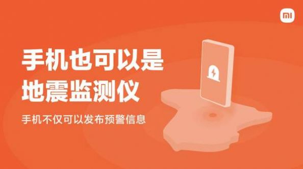 红米手机管家5.6.3app最新版本 5.6.3