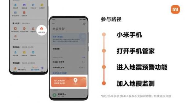 红米手机管家5.6.3app最新版本 5.6.3