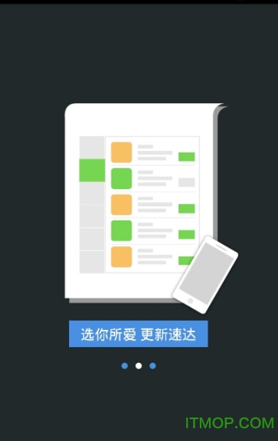 趣头条app挂机脚本
