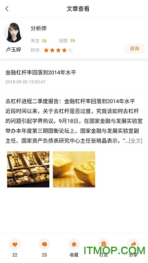 大家说
