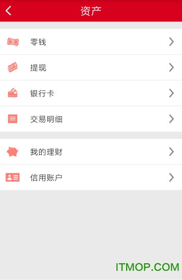 华融消费金融