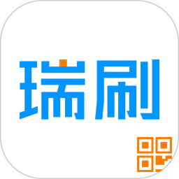 瑞刷app最新版本