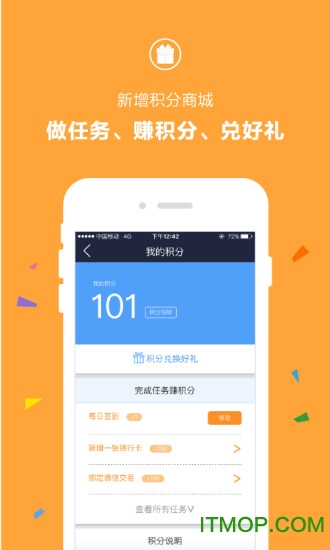 招商基金app安装