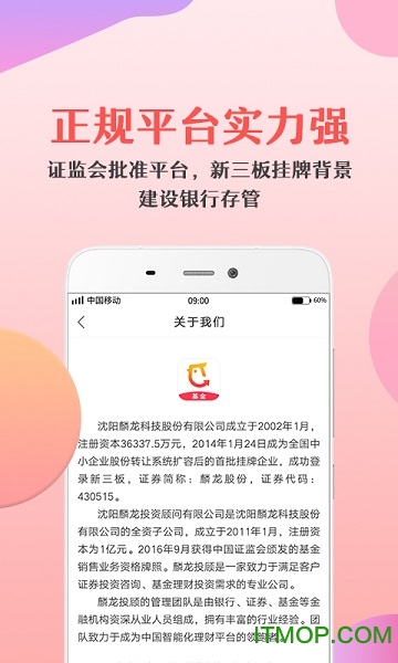 金基窝app