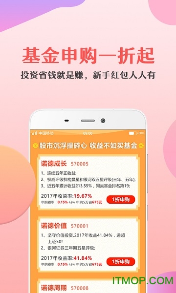 金基窝app