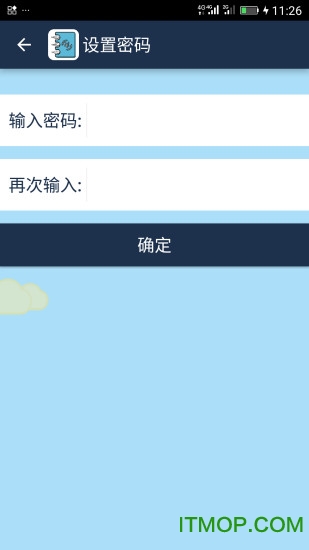 简易家庭记账本app