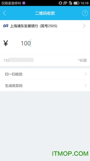 瑞和宝app官方
