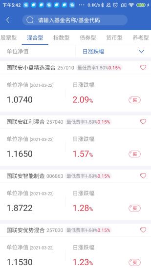国联安基金app