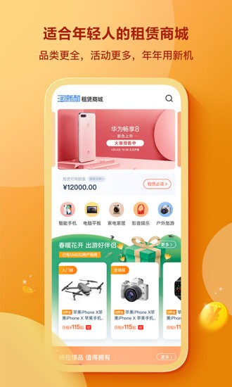 我来数科app