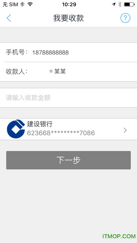 瑞刷app最新版本